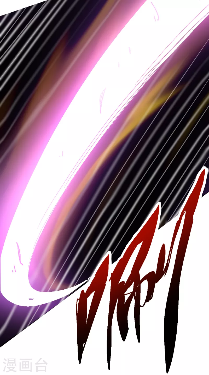 第22话 乔然-第23话