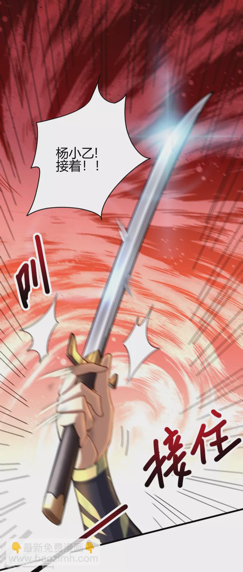 第22话 乔然-第23话