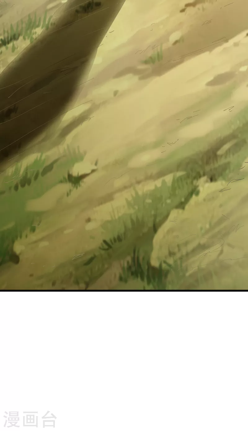 第22话 乔然-第23话