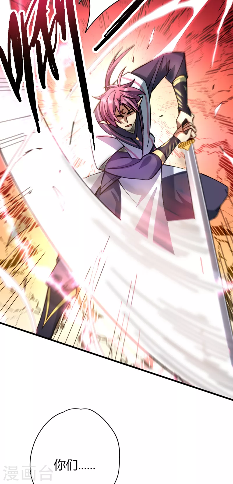 第22话 乔然-第23话