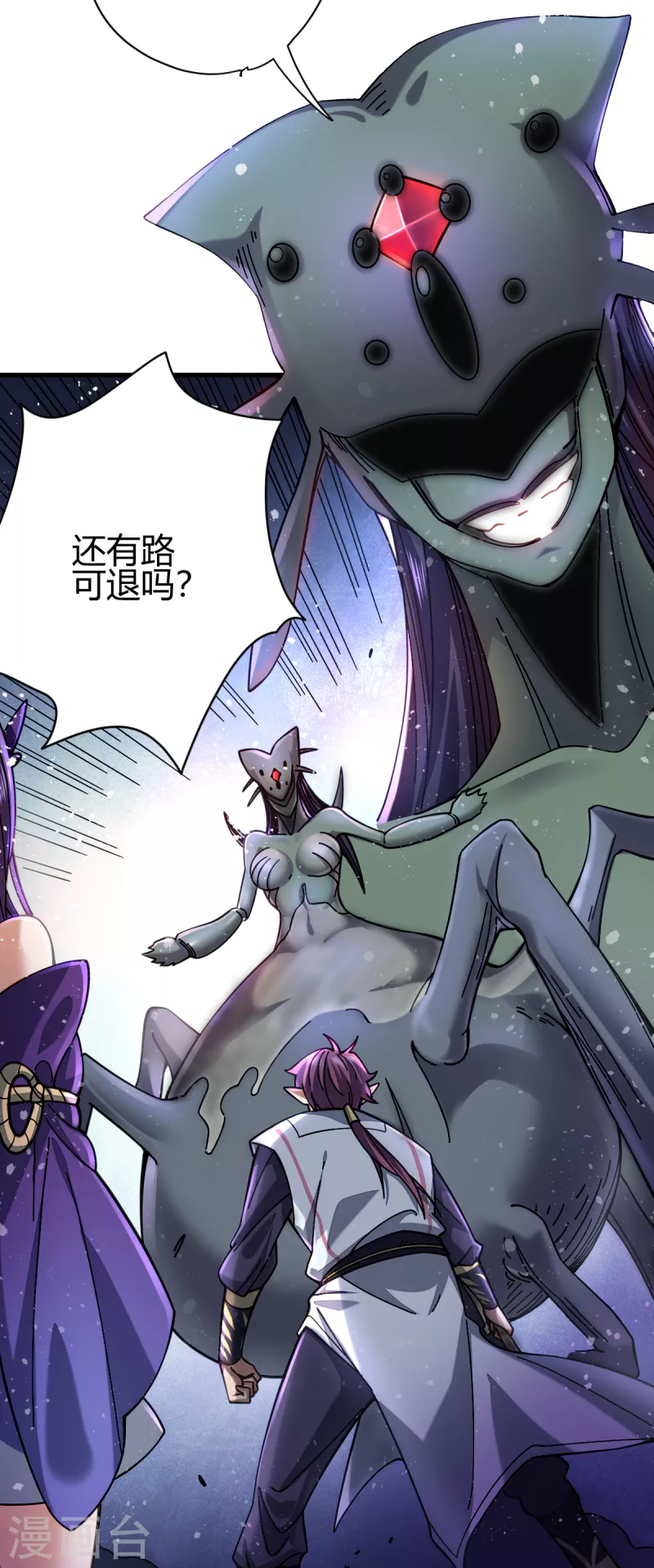 第22话 乔然-第23话