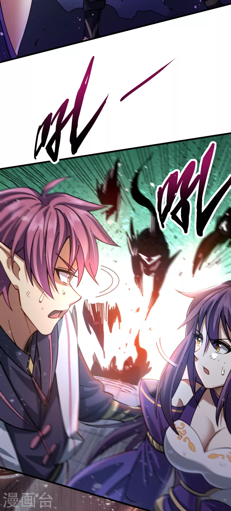 第22话 乔然-第23话