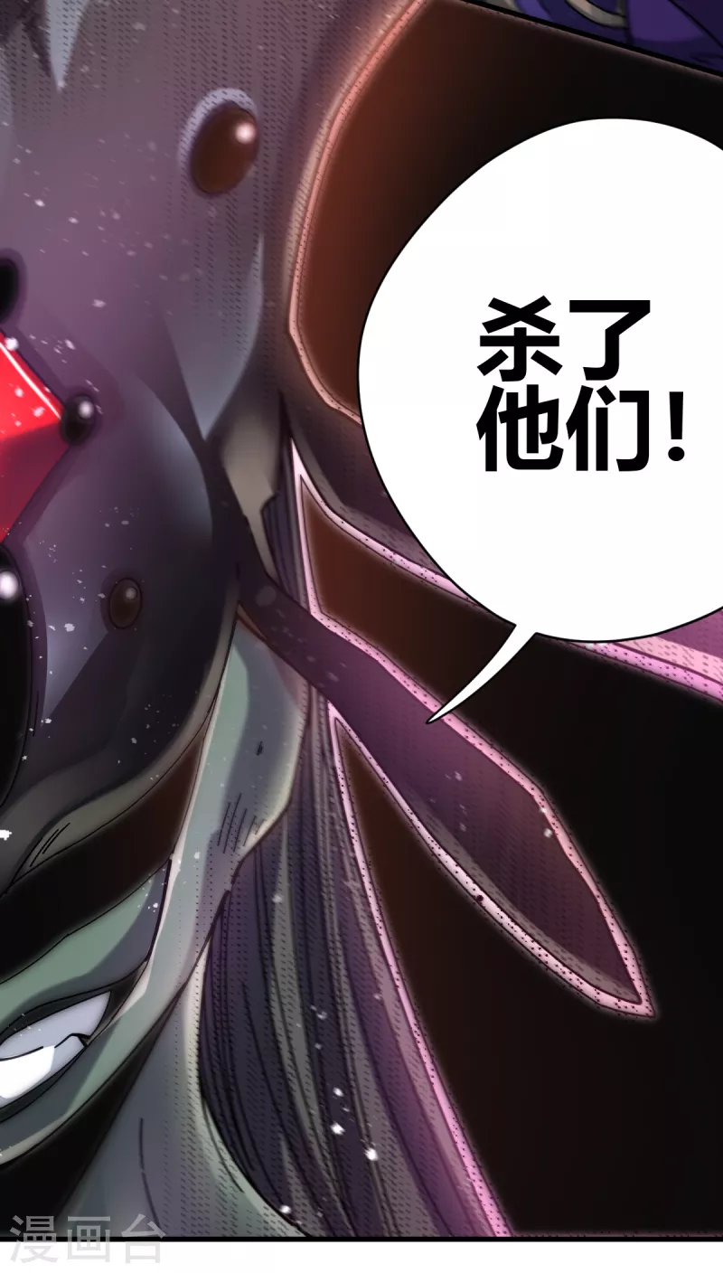 第22话 乔然-第23话