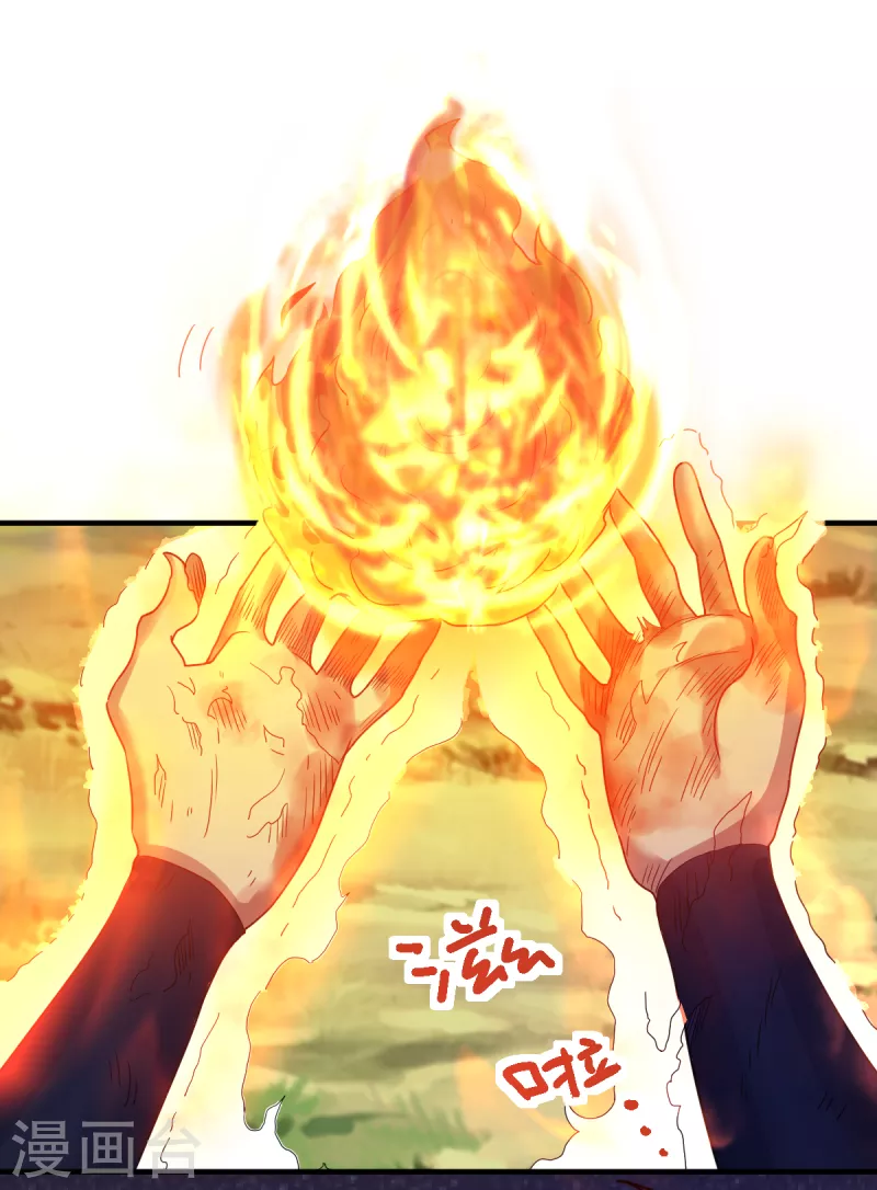 第24话 3级威力的火球？-第25话