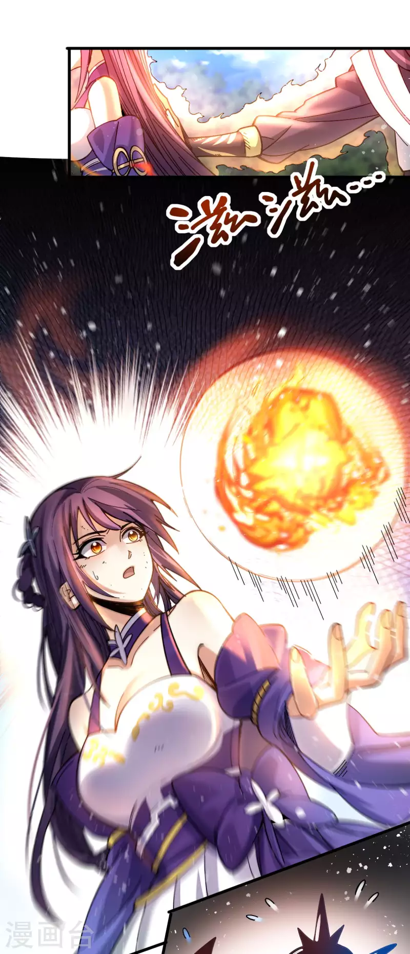 第24话 3级威力的火球？-第25话