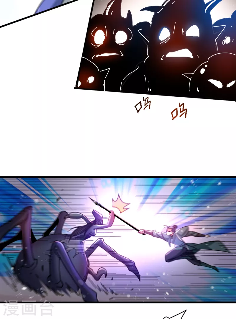 第24话 3级威力的火球？-第25话