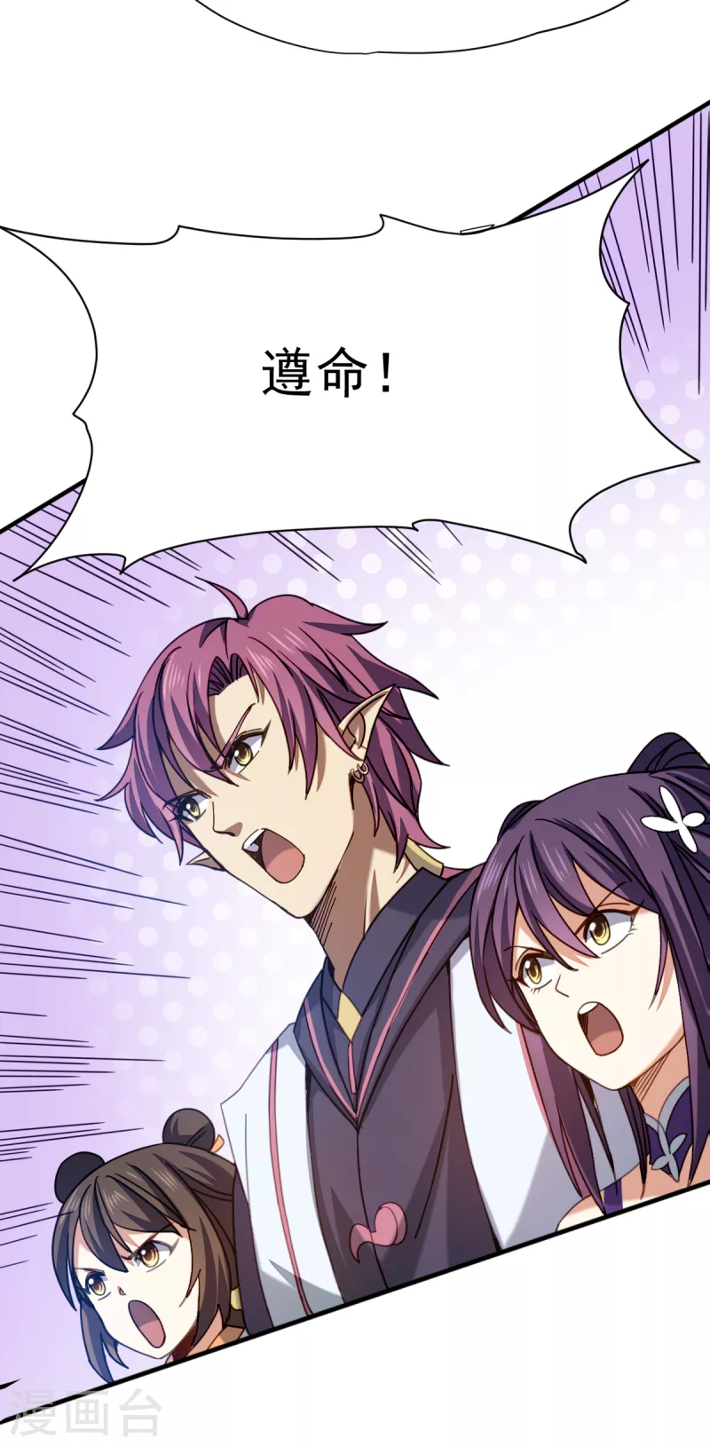 第26话 四校联赛-第27话