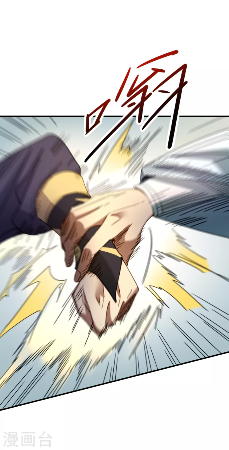 第26话 四校联赛-第27话