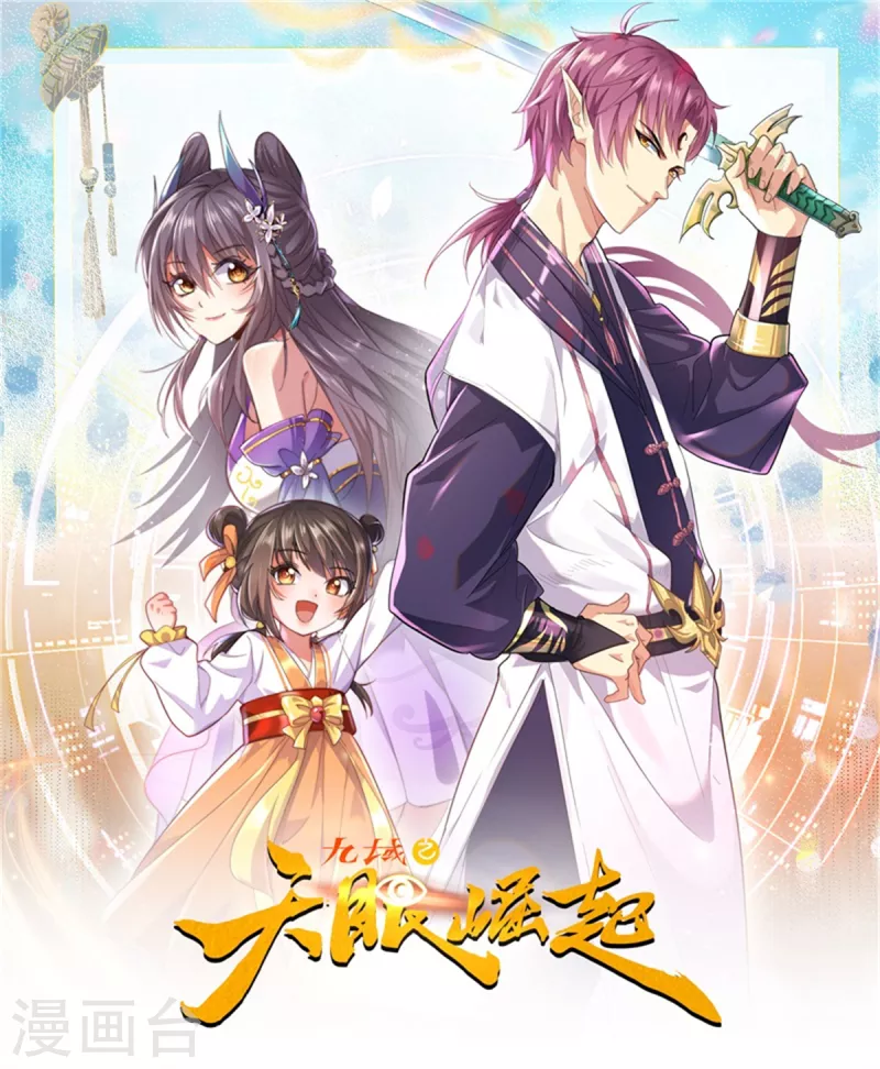 第28话 欢迎会-第29话