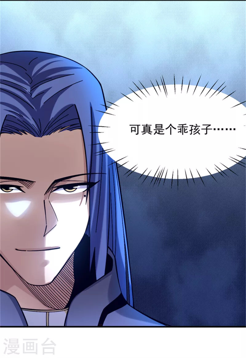 第28话 欢迎会-第29话