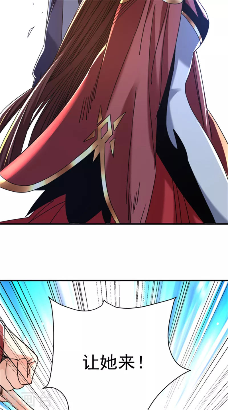 第28话 欢迎会-第29话