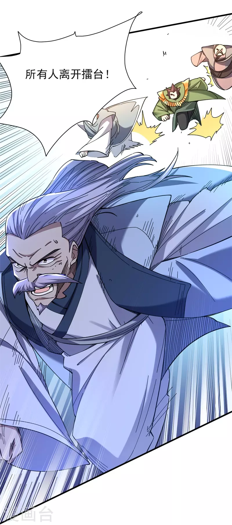 第32话 重新介绍-第33话