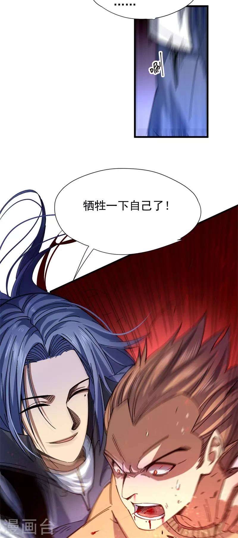 第32话 重新介绍-第33话