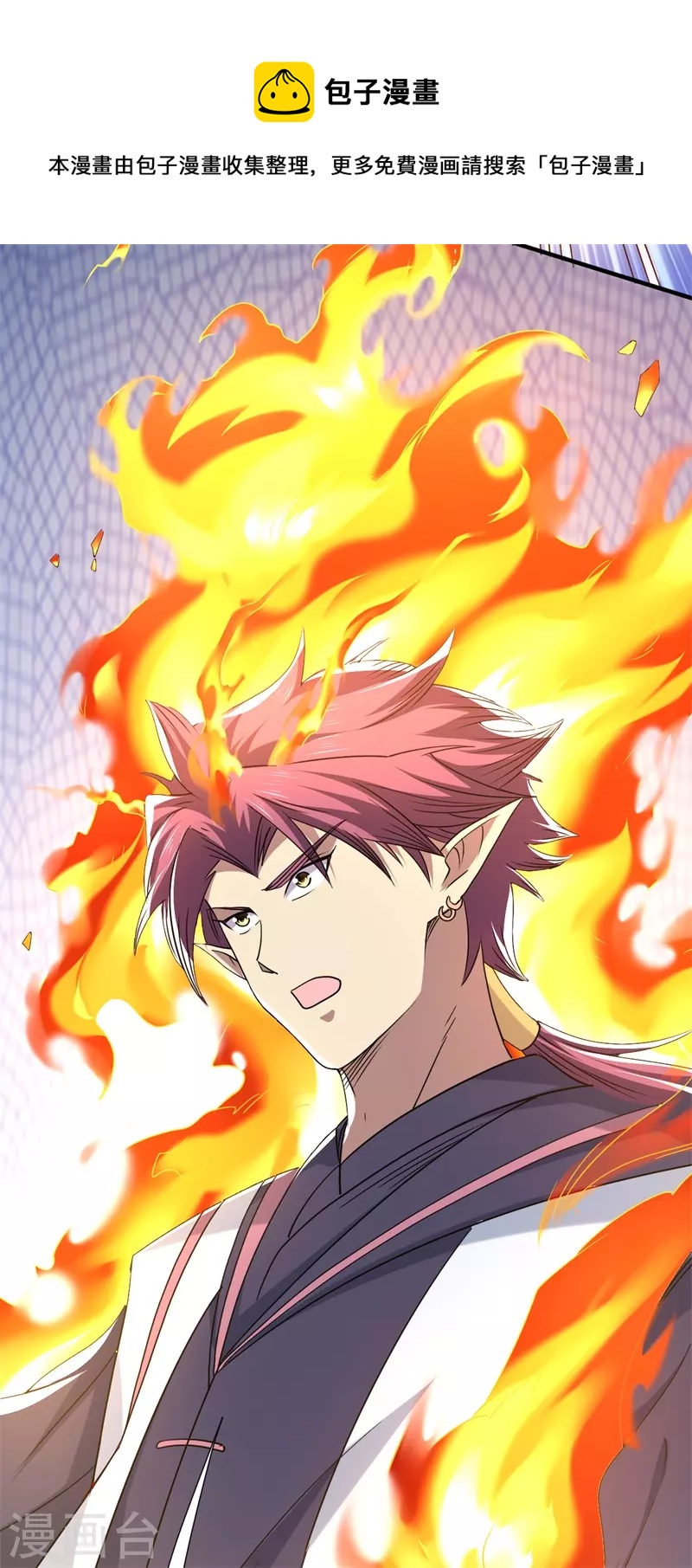 第34话 天眼之力-第35话