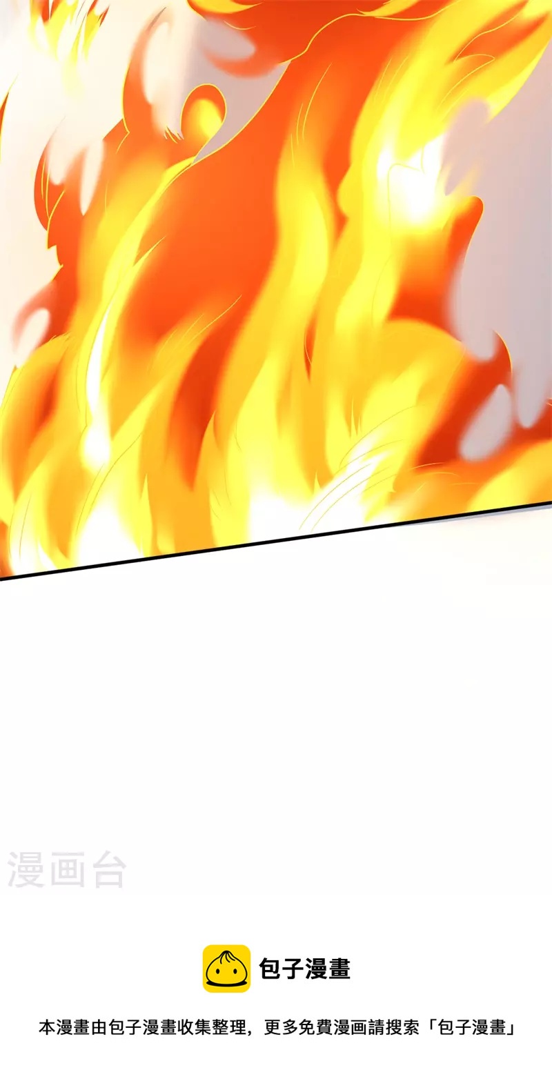 第34话 天眼之力-第35话