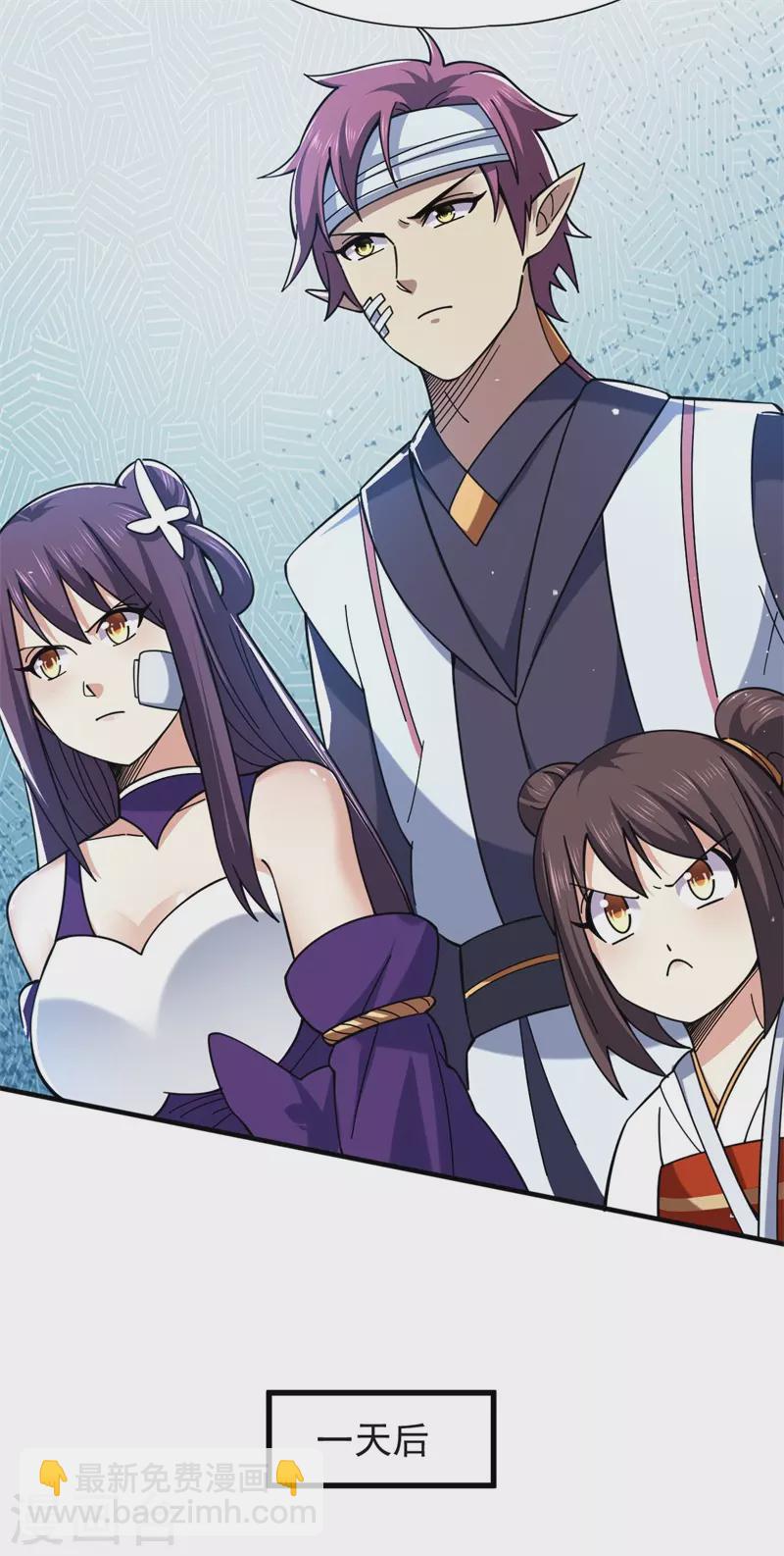 第36话 天，要变了-第37话