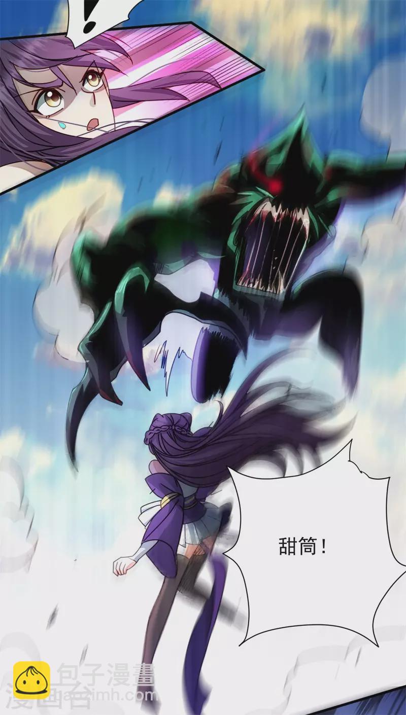 第38话 攻城巨兽-第39话