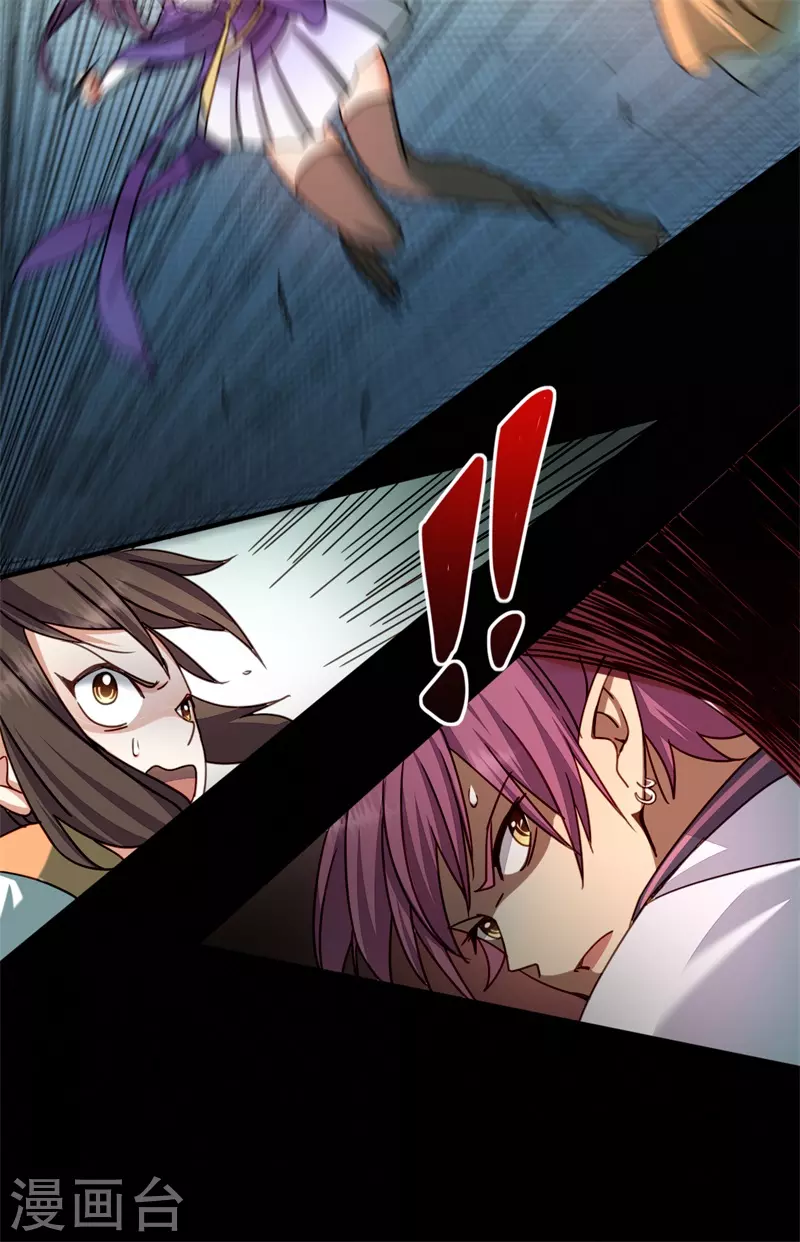 第38话 攻城巨兽-第39话