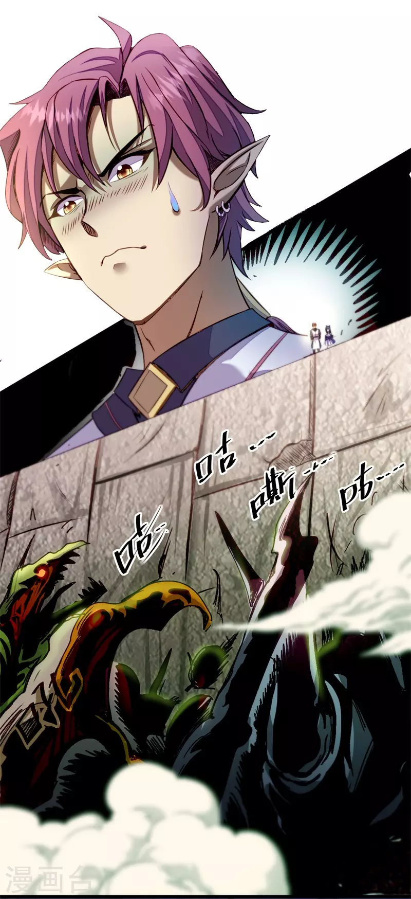 第38话 攻城巨兽-第39话