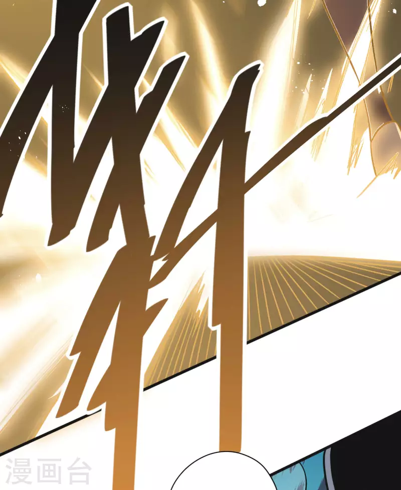 第4话 力量考验(1/2)-第5话