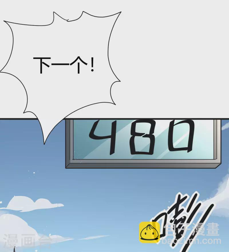 第4话 力量考验(1/2)-第5话