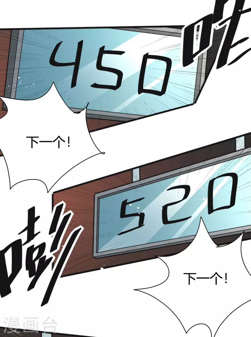 第4话 力量考验(1/2)-第5话