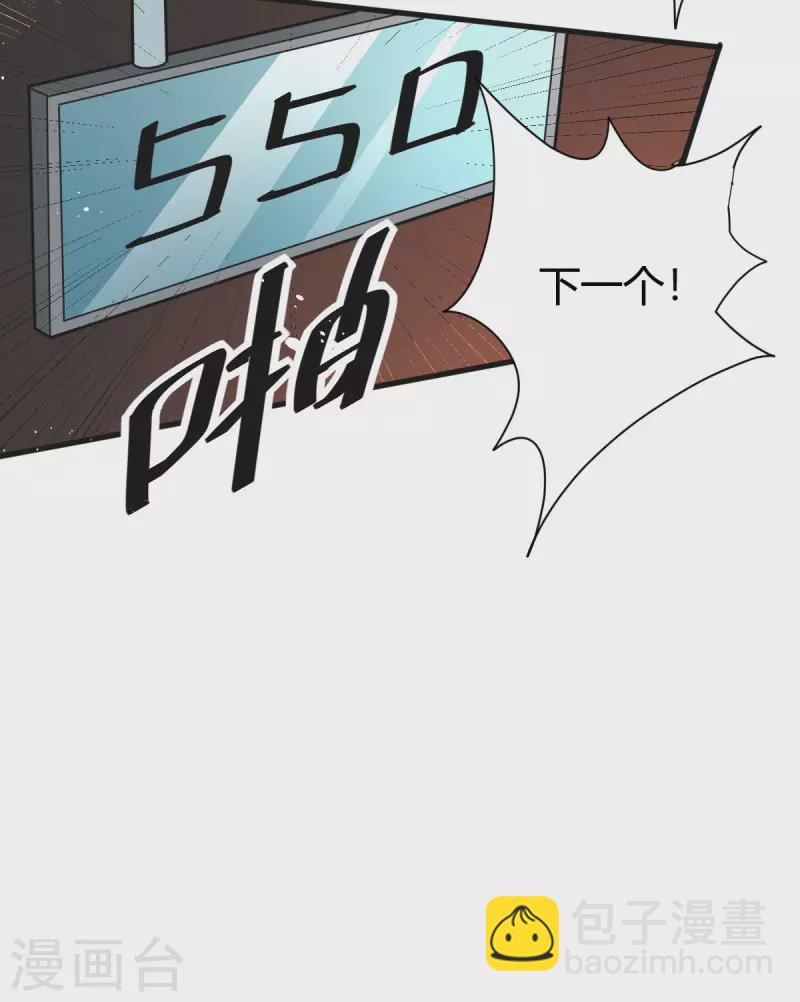 第4话 力量考验(1/2)-第5话