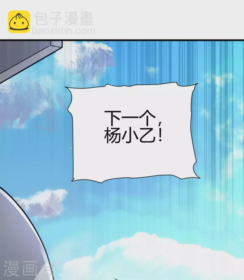 第4话 力量考验(1/2)-第5话