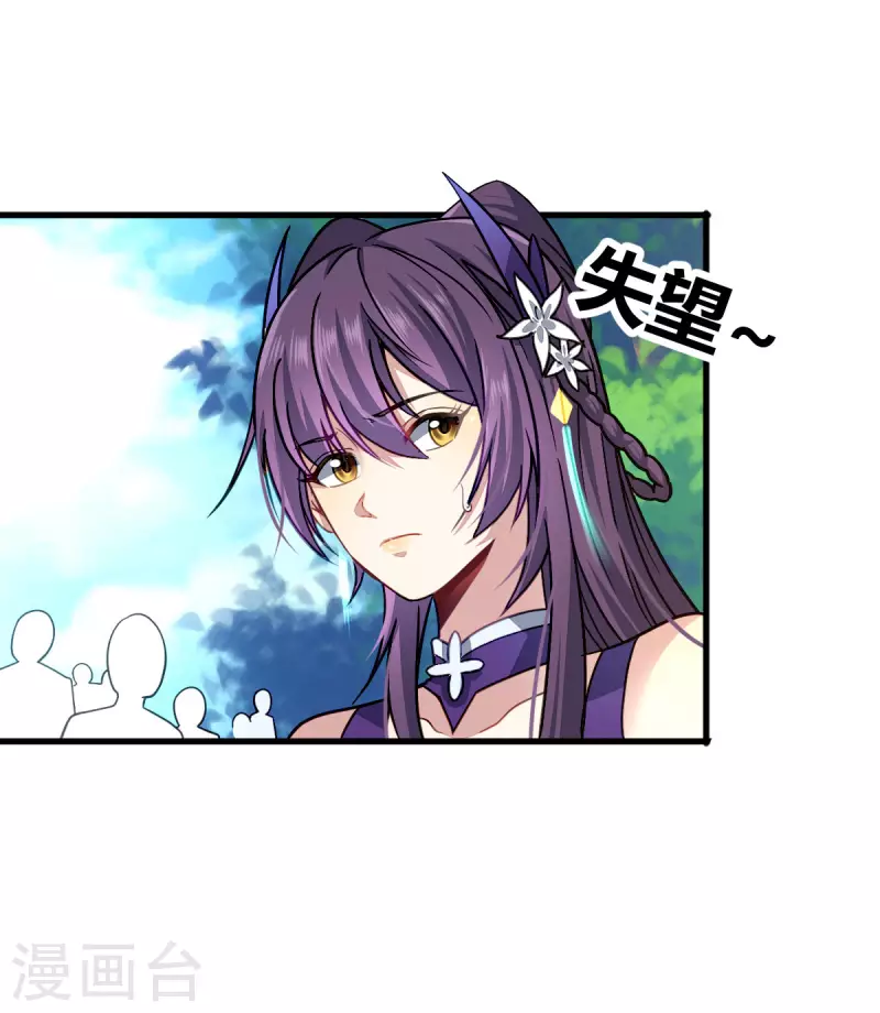 第4话 力量考验(1/2)-第5话