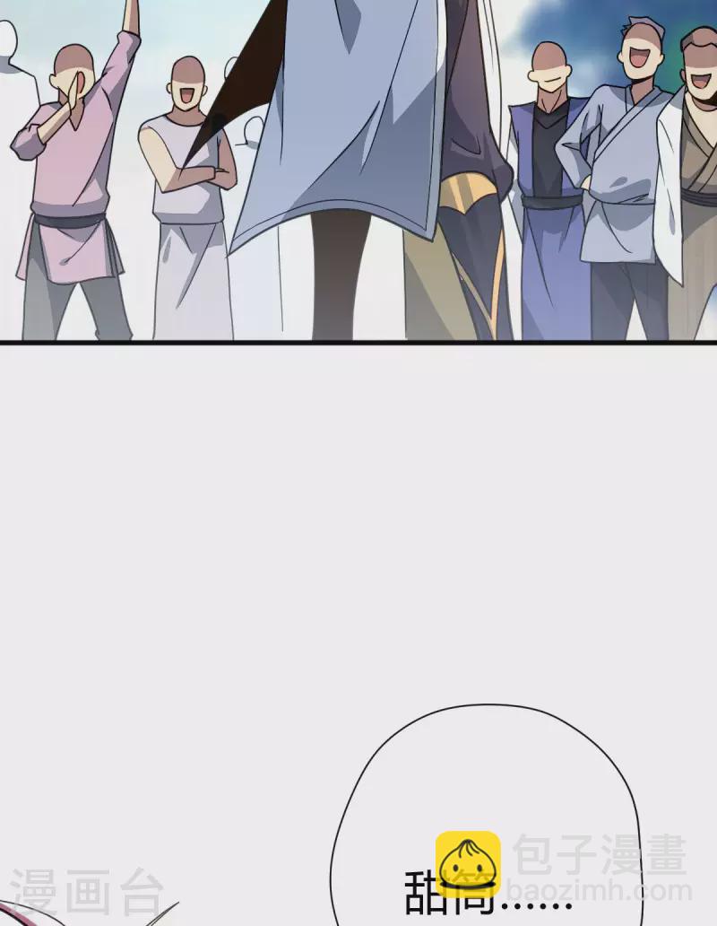 第4话 力量考验(1/2)-第5话