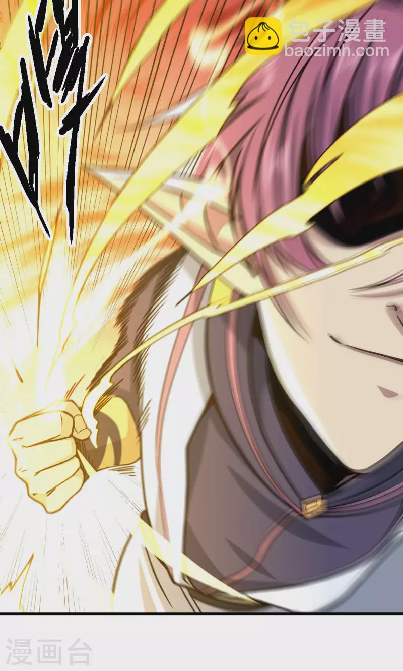 第4话 力量考验(1/2)-第5话