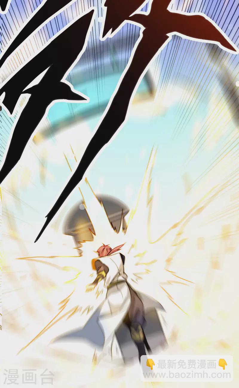 第4话 力量考验(1/2)-第5话