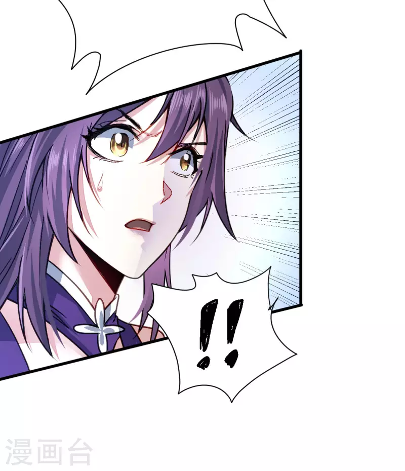 第4话 力量考验(1/2)-第5话