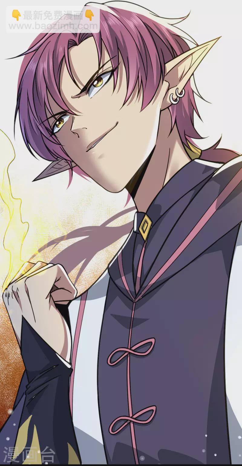 第4话 力量考验(1/2)-第5话