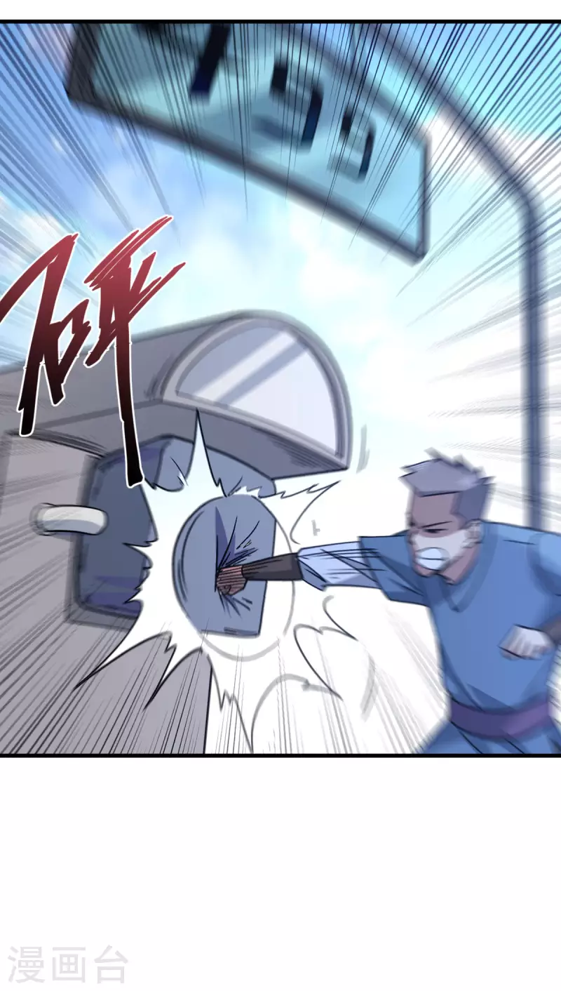 第4话 力量考验(1/2)-第5话