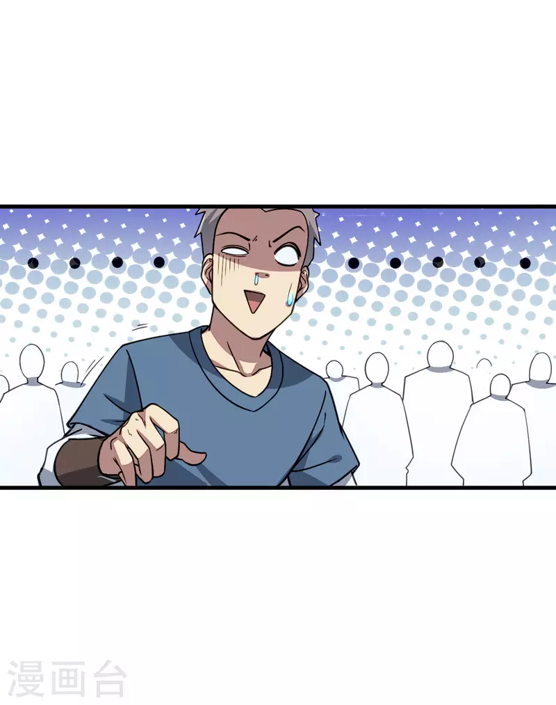 第4话 力量考验(1/2)-第5话