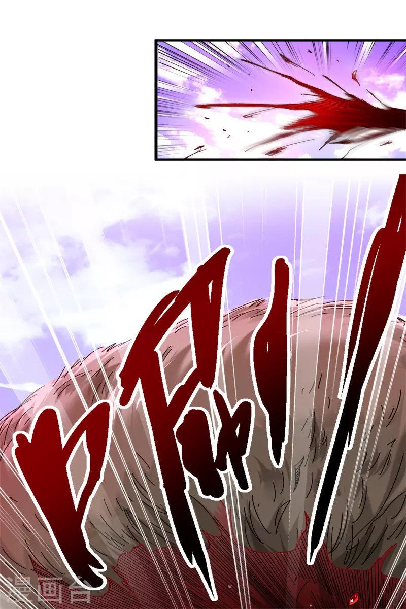 第42话 幸不辱命-第43话