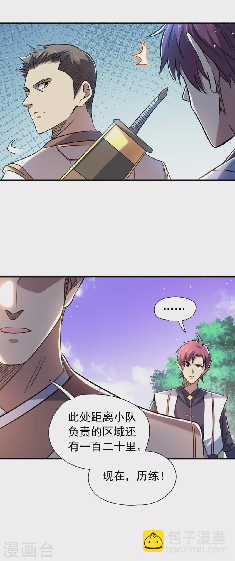 第48话 闷葫芦队长-第49话