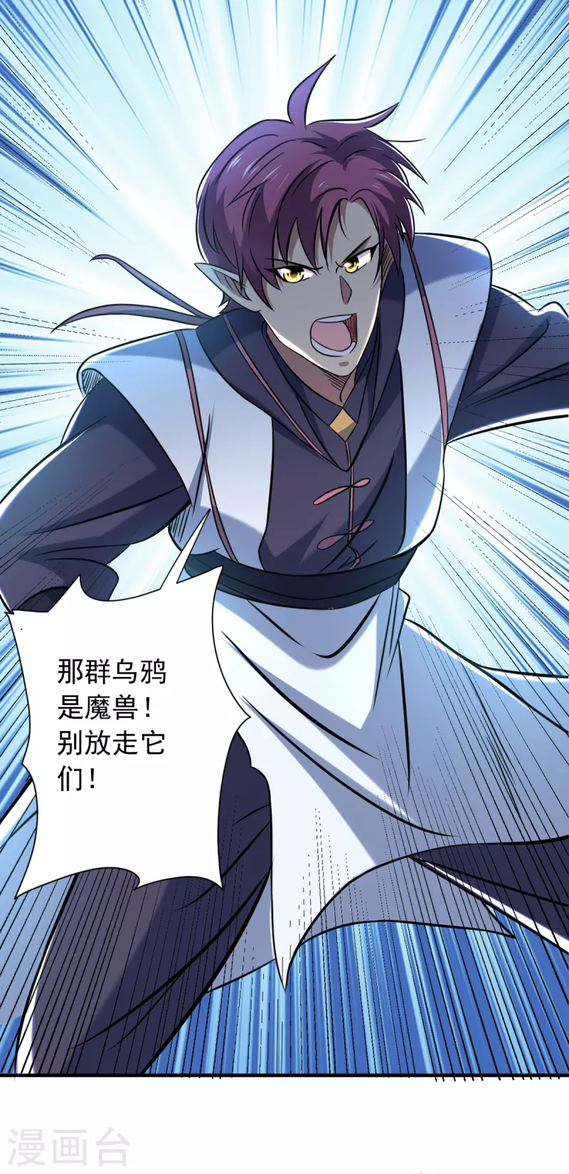 第48话 闷葫芦队长-第49话