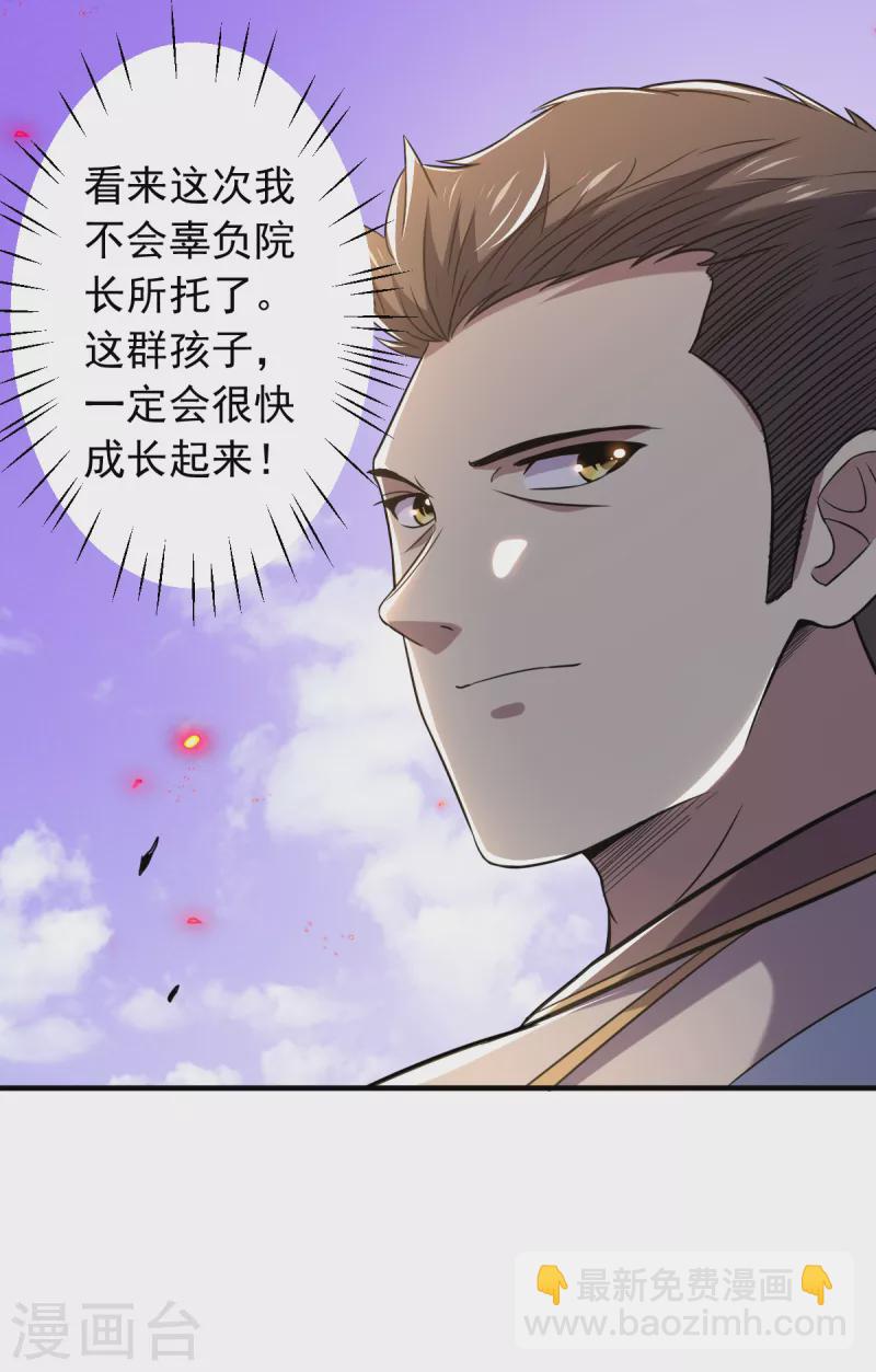 第48话 闷葫芦队长-第49话