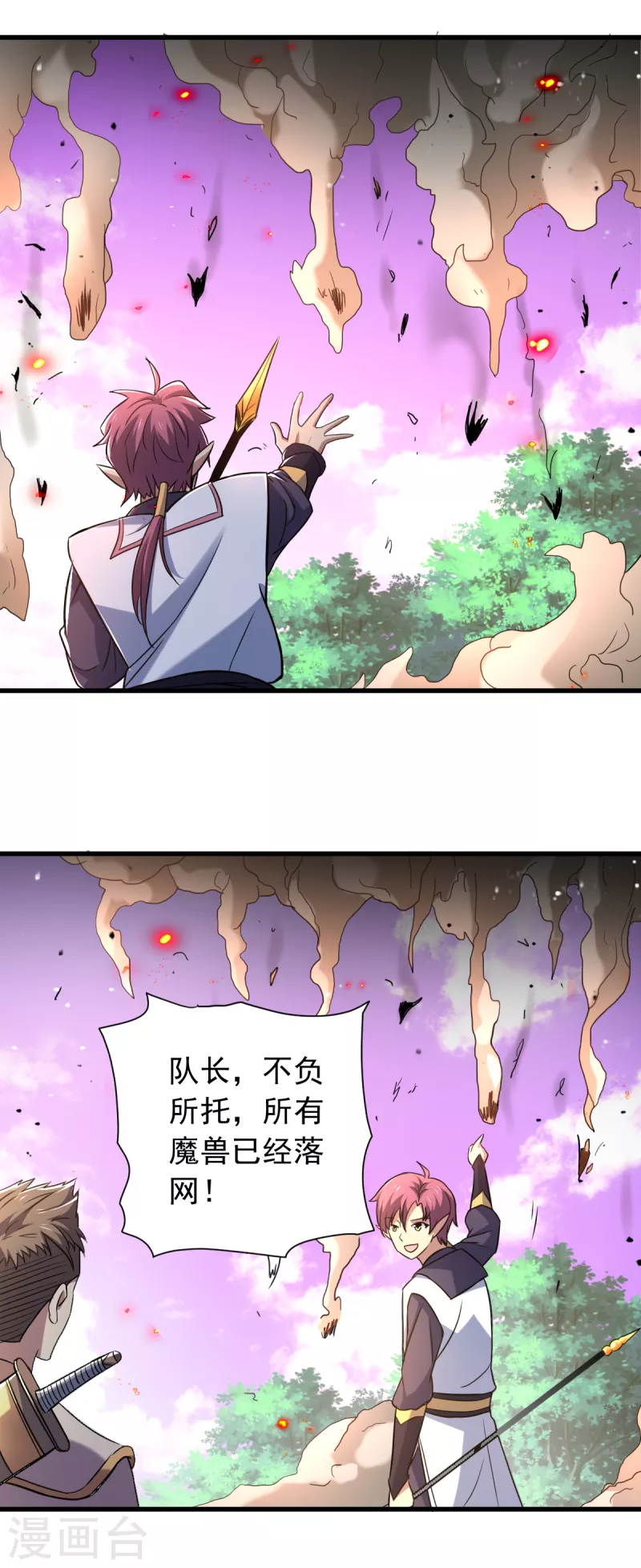 第48话 闷葫芦队长-第49话