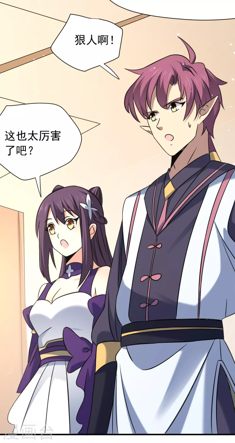 第48话 闷葫芦队长-第49话