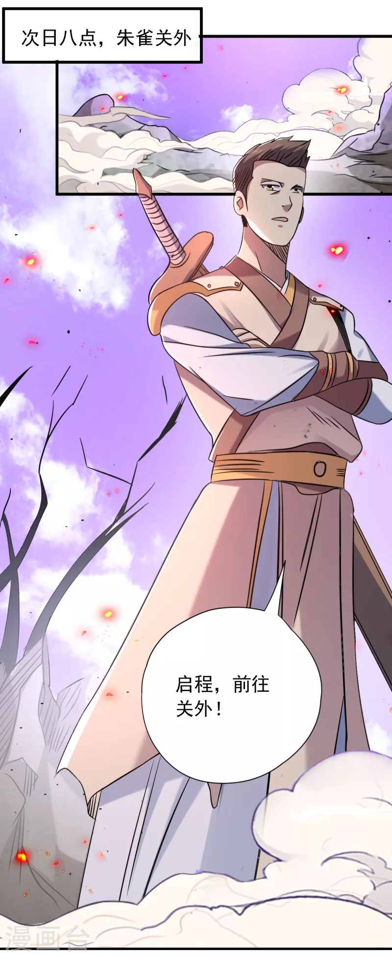 第48话 闷葫芦队长-第49话