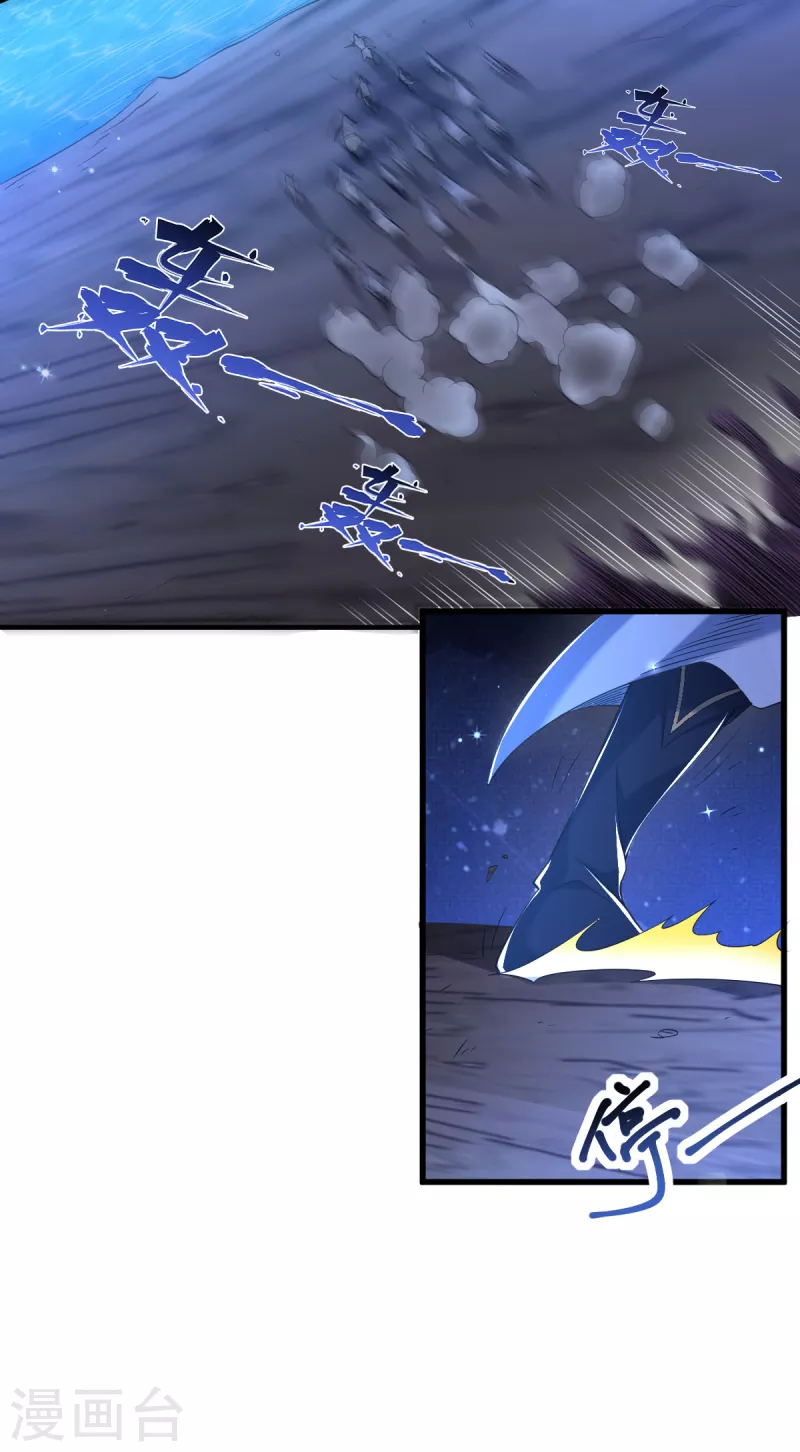 第50话 不准恋战-第51话