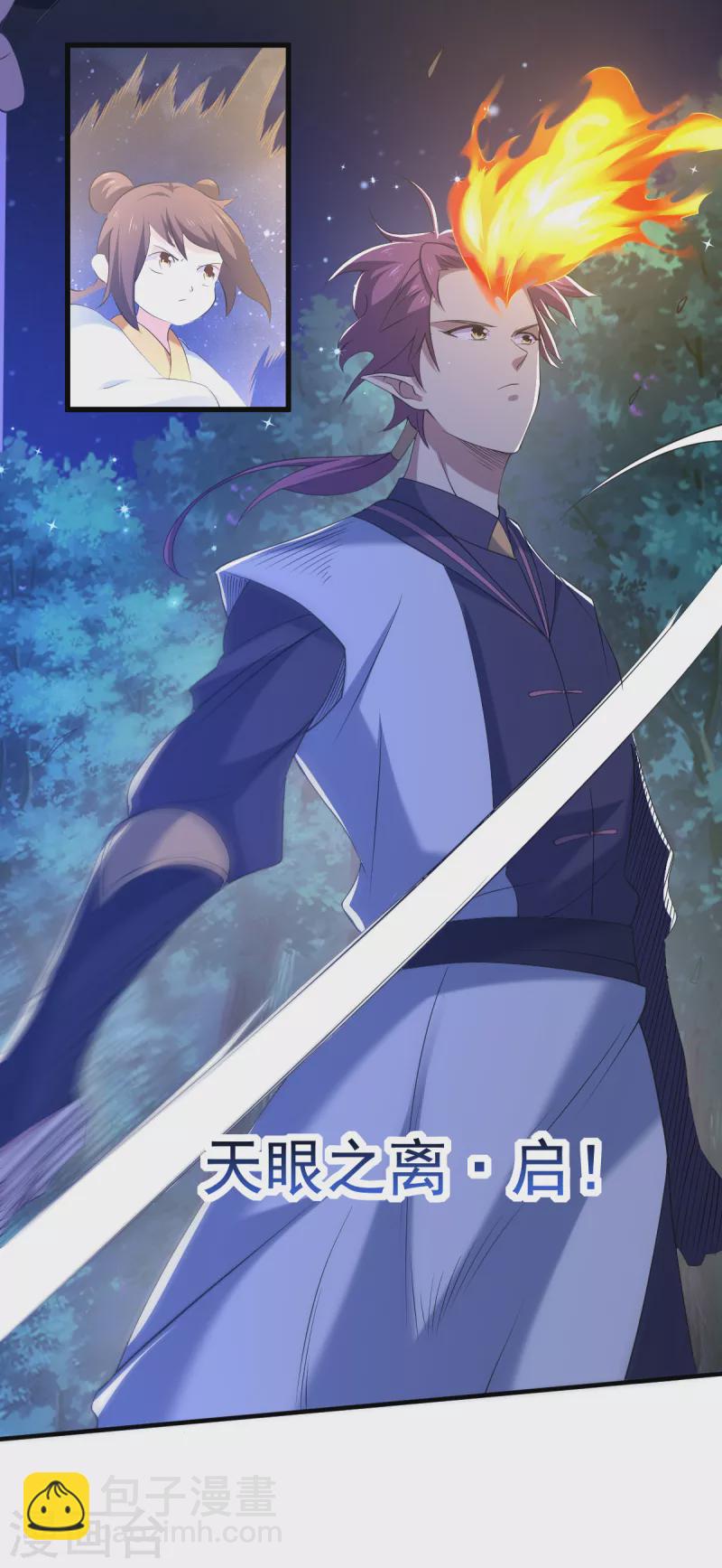 第50话 不准恋战-第51话