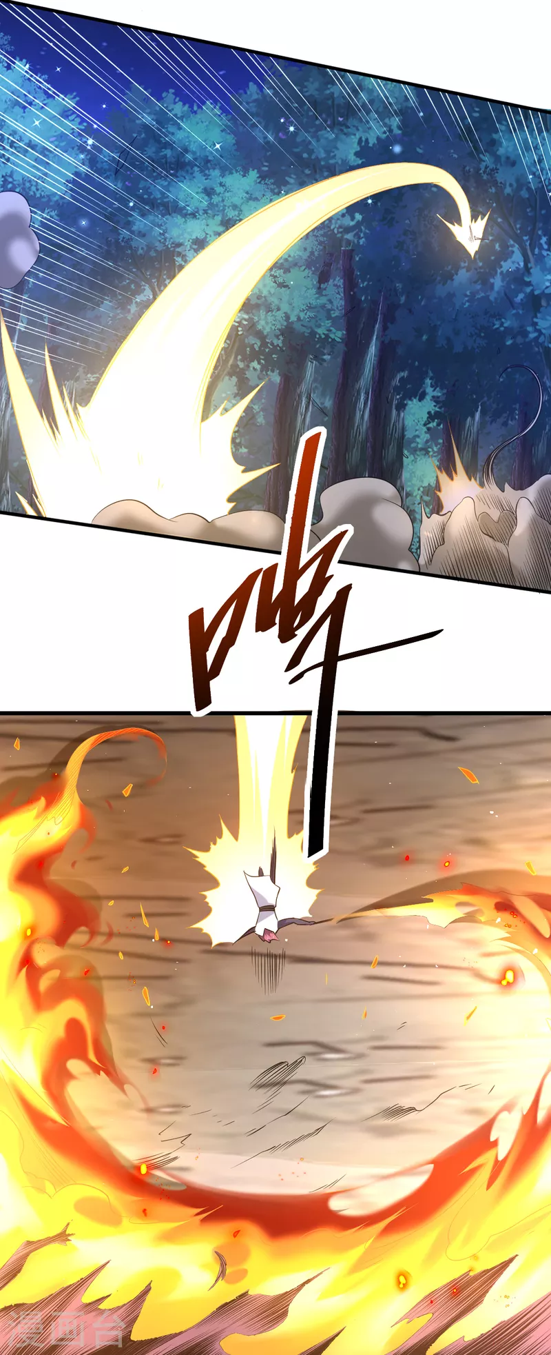 第50话 不准恋战-第51话