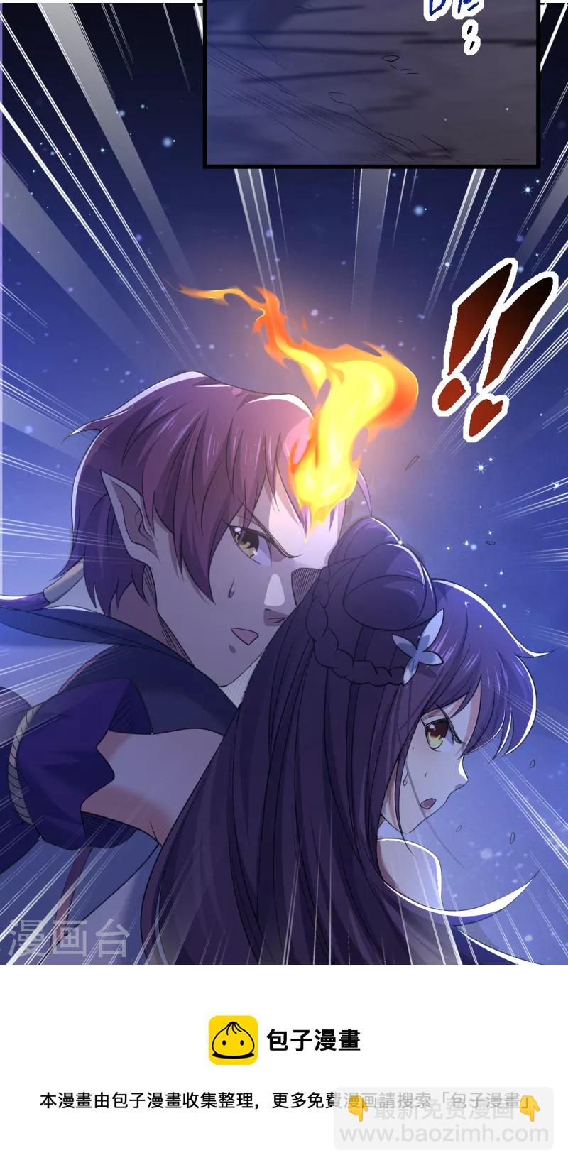 第50话 不准恋战-第51话