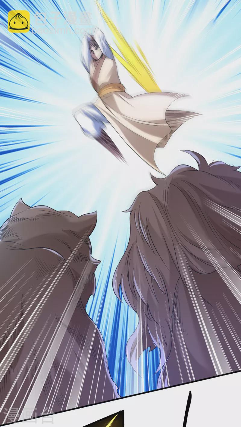 第50话 不准恋战-第51话