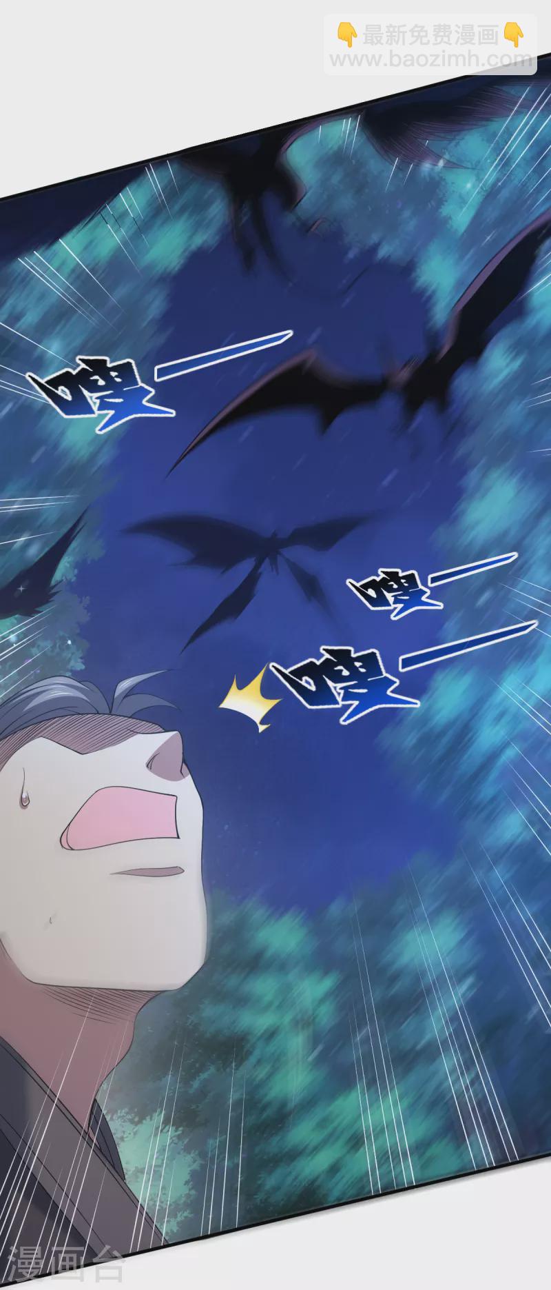 第50话 不准恋战-第51话