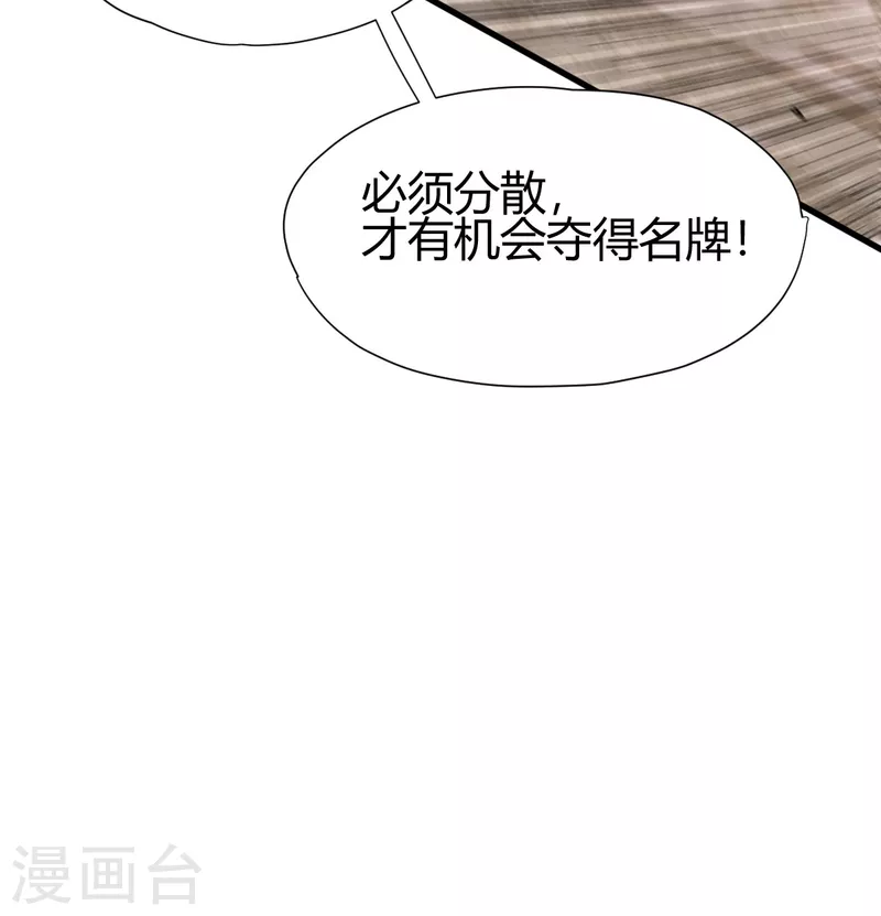 第6话 实战考验(1/2)-第7话